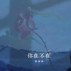 男人的🍌伸到🍑里漫画
