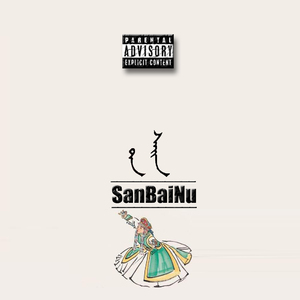 男人的🍌伸到🍑里漫画
