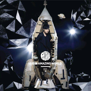 男人的🍌伸到🍑里漫画
