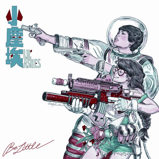 男人的🍌伸到🍑里漫画
